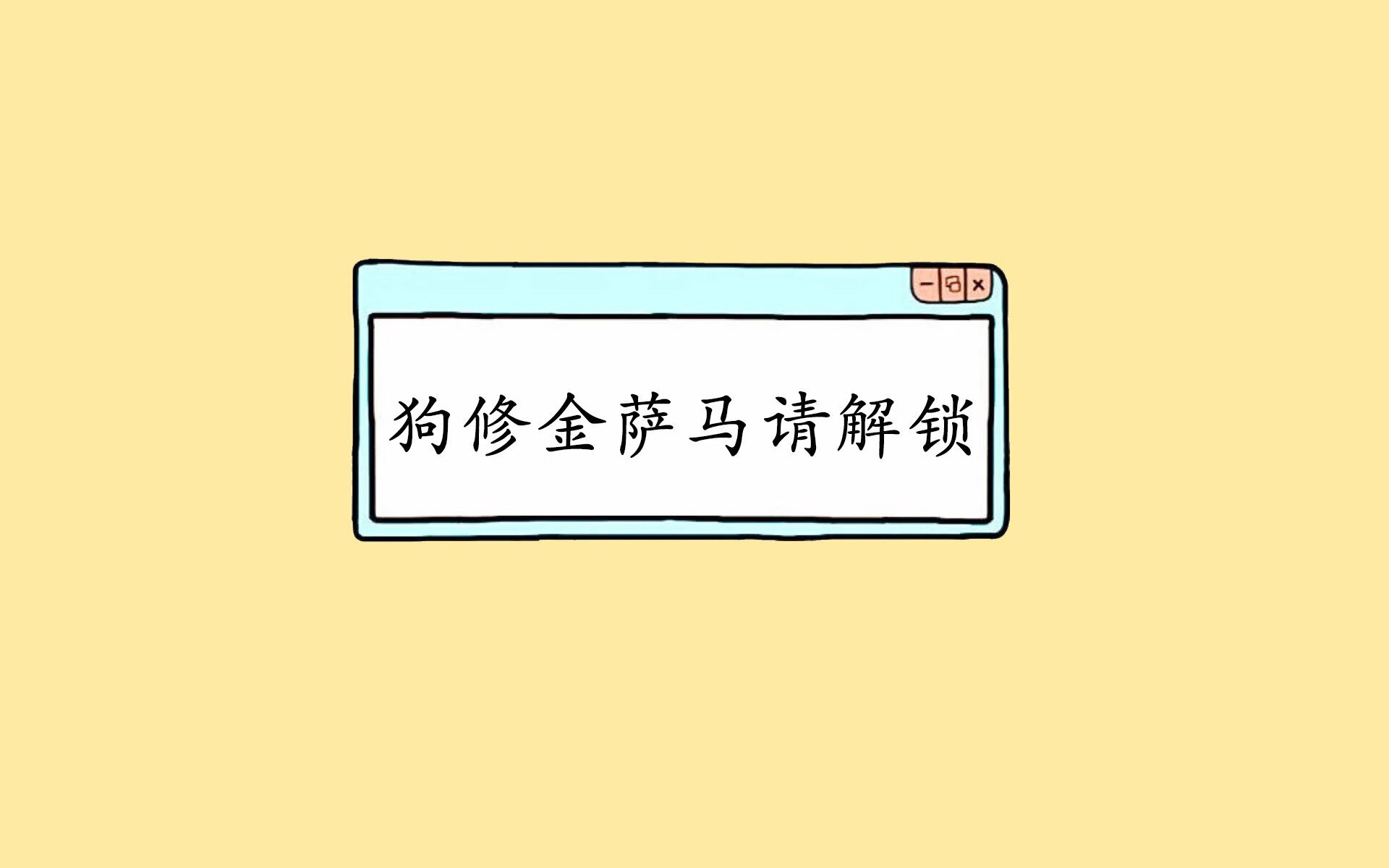 KAIYUN 中国大陆-裁判追不上塞内加尔边锋：太快，踩雪都飞起来了，塞内加尔中场